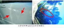車位皇專題報導-車世界周刊